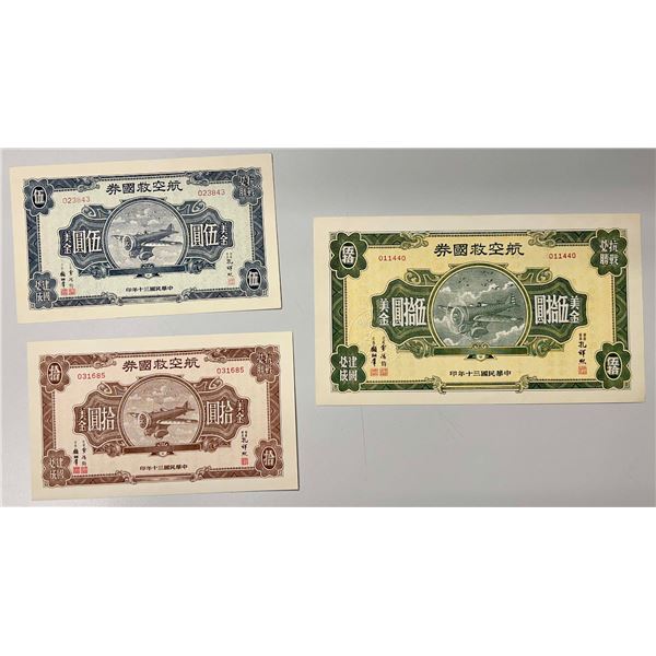 CHINA: Republic, SET of 3 bonds, year 30 (1941)