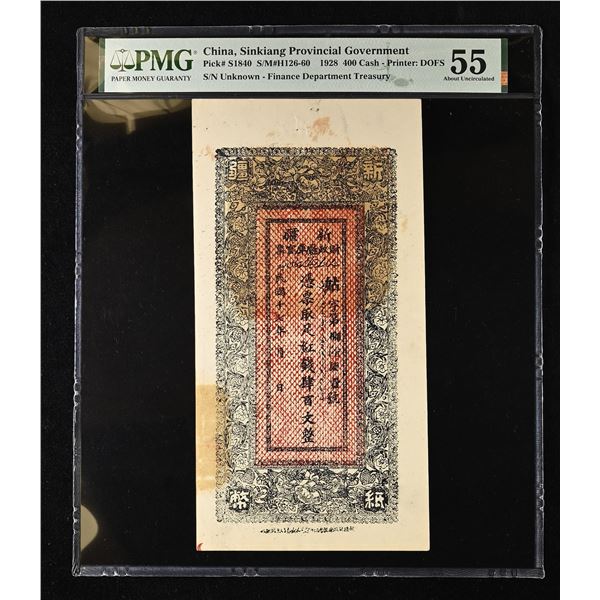 CHINA: SINKIANG: Provincial Government, 400 cash, year 17 (1928), PMG graded AU55