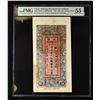 Image 1 : CHINA: SINKIANG: Provincial Government, 400 cash, year 17 (1928), PMG graded AU55