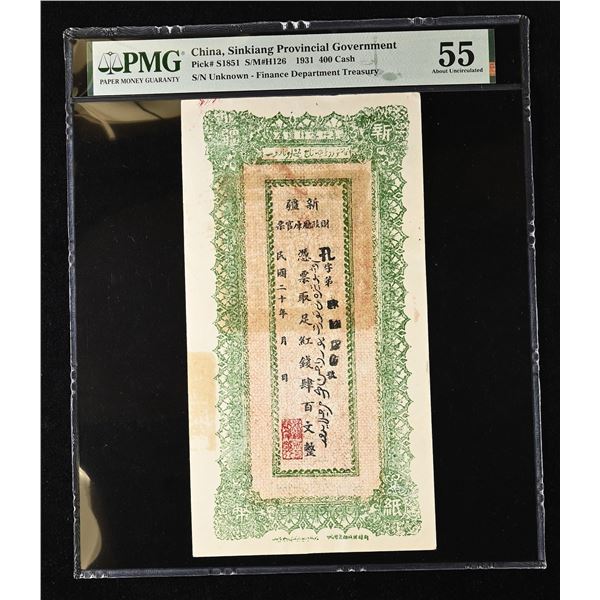 CHINA: SINKIANG: Provincial Government, 400 cash, year 20 (1931), PMG graded AU55