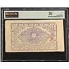 Image 2 : CHINA: TIBET: Autonomous Tibetan Issue, 15 tam, 1659 (1913), PMG graded AU50