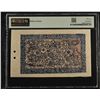 Image 2 : CHINA: TIBET: Autonomous Tibetan Issue, 10 srang, 1687-94 (1941-48), PMG graded AU55