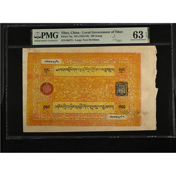 CHINA: TIBET: Autonomous Tibetan Issue, 100 srang, ND (1942-59), PMG graded MS63 EPQ