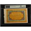 Image 2 : CHINA: TIBET: Autonomous Tibetan Issue, 100 srang, ND (1942-59), PMG graded MS63 EPQ