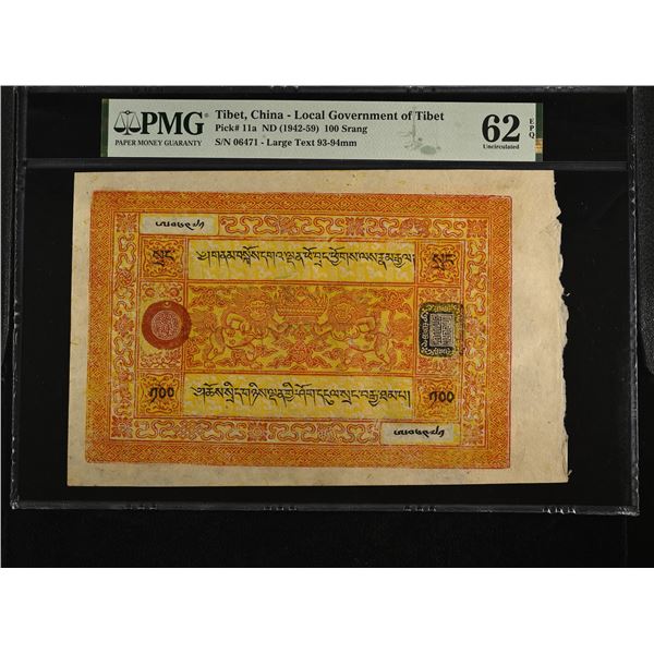 CHINA: TIBET: Autonomous Tibetan Issue, 100 srang, ND (1942-59), PMG graded MS62 EPQ