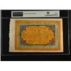 Image 2 : CHINA: TIBET: Autonomous Tibetan Issue, 100 srang, ND (1942-59), PMG graded MS62 EPQ