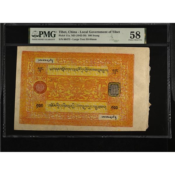 CHINA: TIBET: Autonomous Tibetan Issue, 100 srang, ND (1942-59), PMG graded AU58