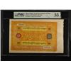 Image 1 : CHINA: TIBET: Autonomous Tibetan Issue, 100 srang, ND (1942-59), PMG graded AU55