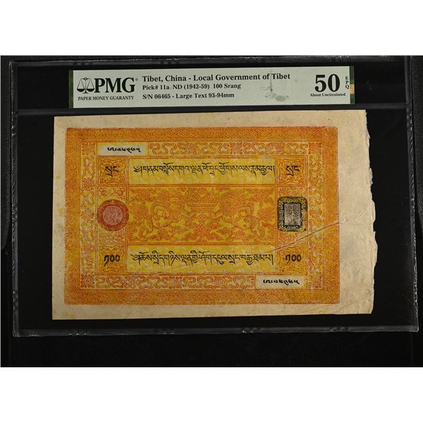 CHINA: TIBET: Autonomous Tibetan Issue, 100 srang, ND (1942-59), PMG graded AU50 EPQ