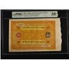 Image 1 : CHINA: TIBET: Autonomous Tibetan Issue, 100 srang, ND (1942-59), PMG graded AU50 EPQ