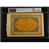 Image 2 : CHINA: TIBET: Autonomous Tibetan Issue, 100 srang, ND (1942-59), PMG graded AU50 EPQ