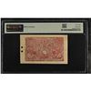 Image 2 : CHINA: TIBET: Autonomous Tibetan Issue, 5 srang, ND (1942-46), PMG graded AU58
