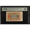 Image 1 : CHINA: TIBET: Autonomous Tibetan Issue, 5 srang, ND (1942-46), PMG graded AU55 EPQ