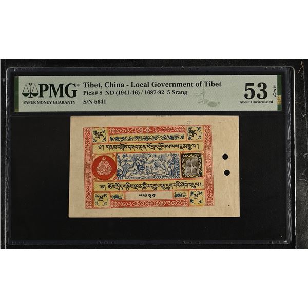 CHINA: TIBET: Autonomous Tibetan Issue, 5 srang, ND (1942-46), PMG graded AU53 EPQ