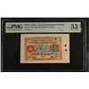 Image 1 : CHINA: TIBET: Autonomous Tibetan Issue, 5 srang, ND (1942-46), PMG graded AU53 EPQ