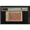 Image 2 : CHINA: TIBET: Autonomous Tibetan Issue, 5 srang, ND (1942-46), PMG graded AU53 EPQ