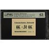 Image 1 : GERMANY: Third Reich, 0.5 reichsmark, ND (1937-45), PMG graded MS63