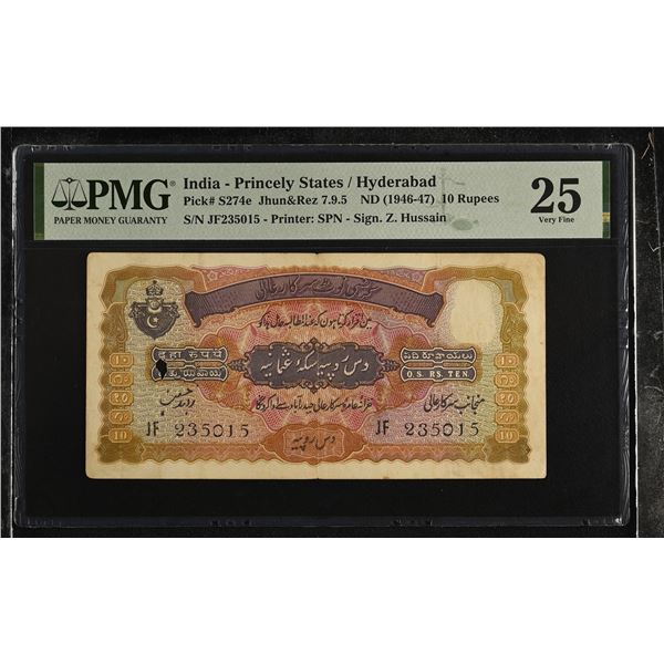 INDIA: HYDERABAD: Mir Osman Ali Khan, 1911-1948, 10 rupees, ND (1946-47), PMG graded VF25
