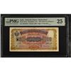 Image 1 : INDIA: HYDERABAD: Mir Osman Ali Khan, 1911-1948, 10 rupees, ND (1946-47), PMG graded VF25