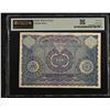 Image 2 : INDIA: HYDERABAD: Mir Osman Ali Khan, 1911-1948, 100 rupees, ND (1945-47), PMG graded Choice VF35