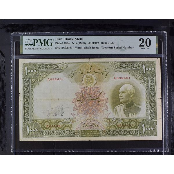 IRAN: Reza Shah, 1925-1941, 1000 rials, AH1317 (1938), PMG graded VF20