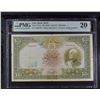 Image 1 : IRAN: Reza Shah, 1925-1941, 1000 rials, AH1317 (1938), PMG graded VF20