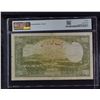 Image 2 : IRAN: Reza Shah, 1925-1941, 1000 rials, AH1317 (1938), PMG graded VF20