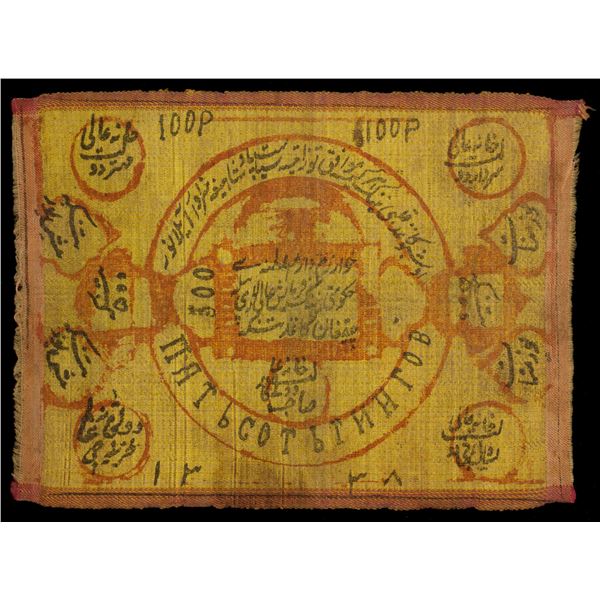 KHWAREZM: Khorezmian People's Soviet Republic, 100 rubles, AH1338, VF
