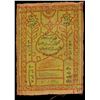 Image 1 : KHWAREZM: Khorezmian People's Soviet Republic, 250 rubles, AH1338, VF