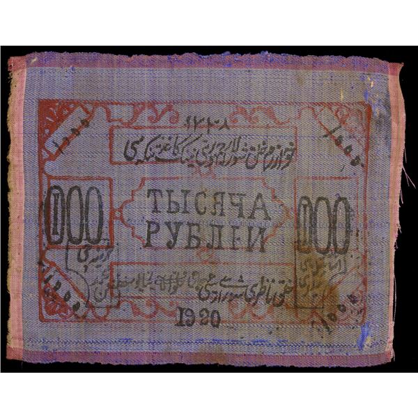 KHWAREZM: Khorezmian People's Soviet Republic, 1000 rubles, 1920, XF