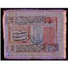 Image 2 : KHWAREZM: Khorezmian People's Soviet Republic, 1000 rubles, 1920, XF