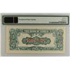 Image 2 : KOREA (SOUTH): 1000 won, ND (1950-53), PMG graded MS65 Gem UNC, exceptional paper quality (EPQ)