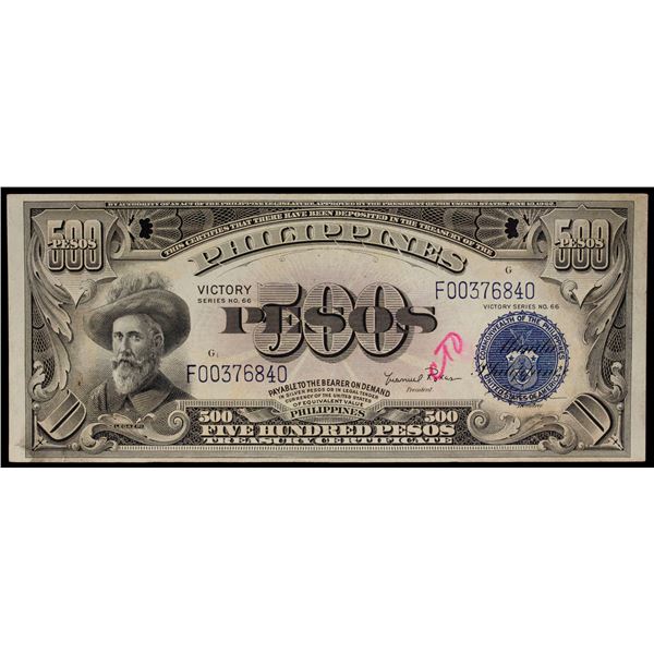 PHILIPPINES: U. S. Territory, 500 pesos, ND (1942), AU