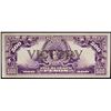 Image 2 : PHILIPPINES: U. S. Territory, 500 pesos, ND (1942), AU