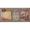 Image 1 : SAUDI ARABIA: 50 riyals, L. AH1379 (1968), Choice VF