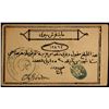 Image 1 : SUDAN: British Administration, 100 piastres, 25.4.1884, XF