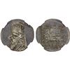 Image 1 : PARTHIAN KINGDOM: Mithradates II, ca. 123-88 BC, AR drachm, Rhagai, NGC AU