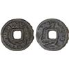 Image 1 : ARSLANID: QARLUQ: Qaghan Kobak, 8th century, AE cash (2.34g), XF