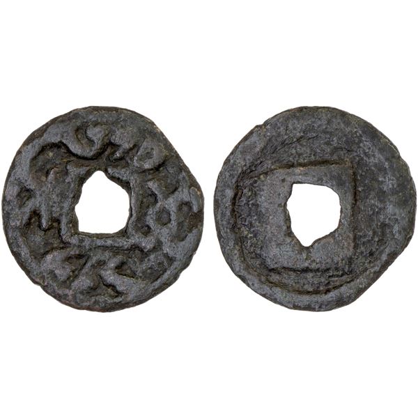 BUKHARA: Anonymous, ca. 640-710, AE cash (1.05g), VF
