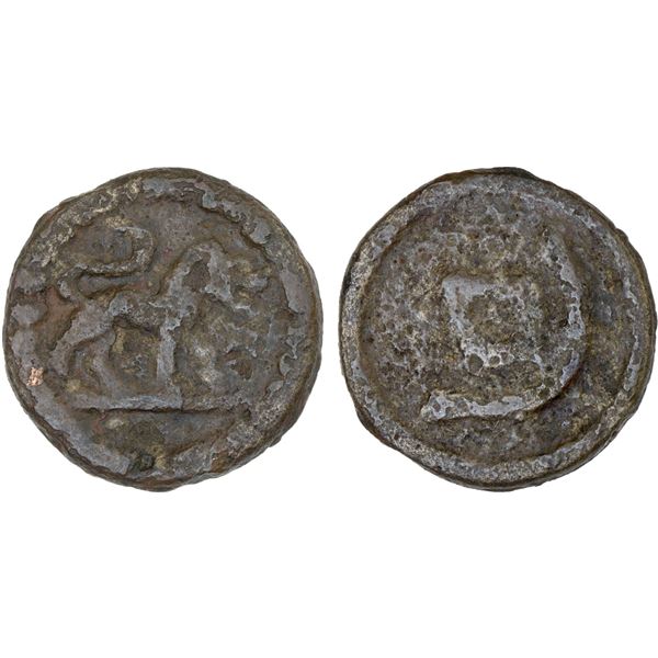 OTRAR: Anonymous, mid-8th century, AE cash (2.54g), F-VF
