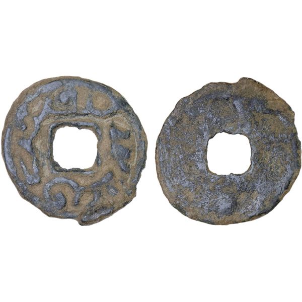 PENDJIKENT: Chekin Chur Bilga, ca. 690-709, AE cash (1.43g), decent Fine