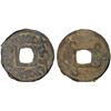 Image 1 : SAMARKAND: Urk Wartramuka, 675-696, AE cash (5.67g), lovely VF