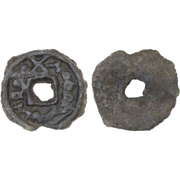 SAYRAM: Anonymous, 8th century, AE cash (1.20g), VF