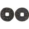 Image 1 : SEMIRECH'E: ARSLANID: Arslan Kul Irkin, early 8th century, AE cash (6.27g), F-VF