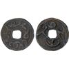 Image 1 : SEMIRECH'E: Inal-tegin, mid-8th century, AE cash (2.86g), VF