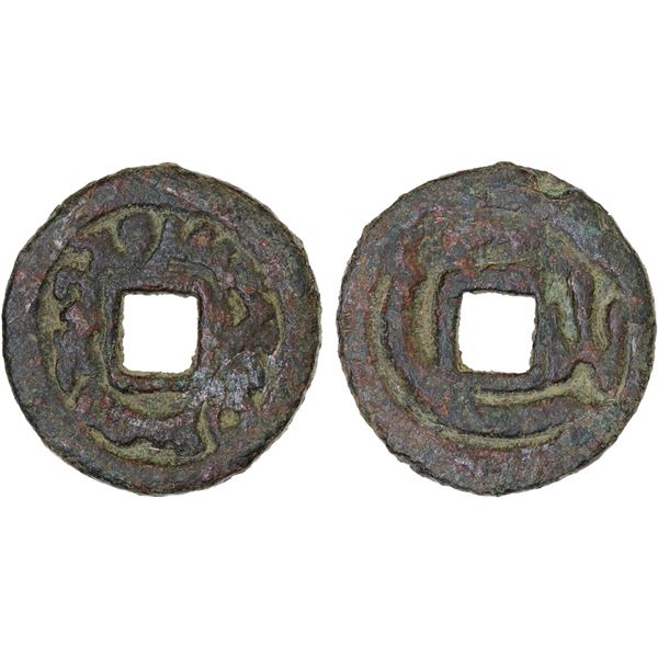 SEMIRECH'E: Turgesh series, 8th century, AE cash (3.12g), VF