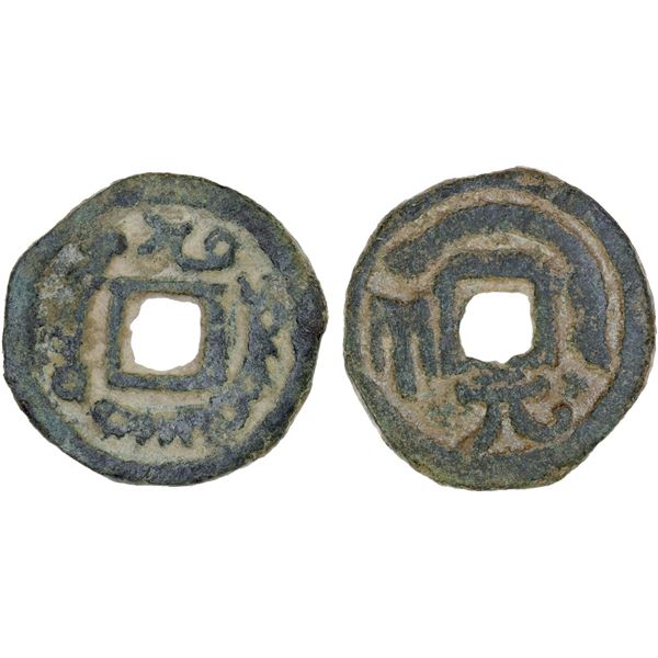 SEMIRECH'E: Wahshutawa, 8th century, AE cash (3.76g), pleasing VF