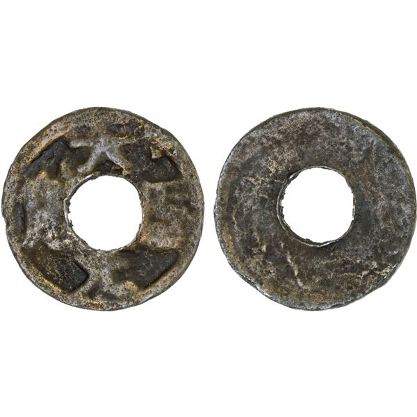 SEMIRECH'E: "Da Li Yuan Bao", ca. 800±, AE cash (3.30g), crude Fine