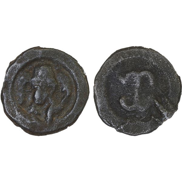 SUYAB: Anonymous, probably 8th century, AE cash (2.33g), crude VF