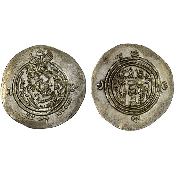 ARAB-SASANIAN: Ziyad b. Abi Sufyan, 665-673, AR drachm (4.17g), YZ (Yazd), AH50, AU